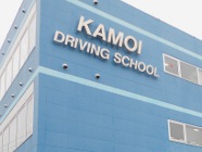 kamoi