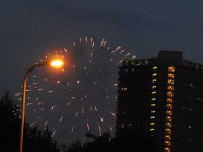hanabi