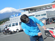 fuji